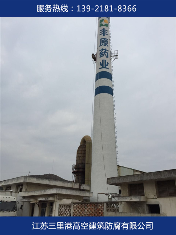 煙囪防腐，脫硫